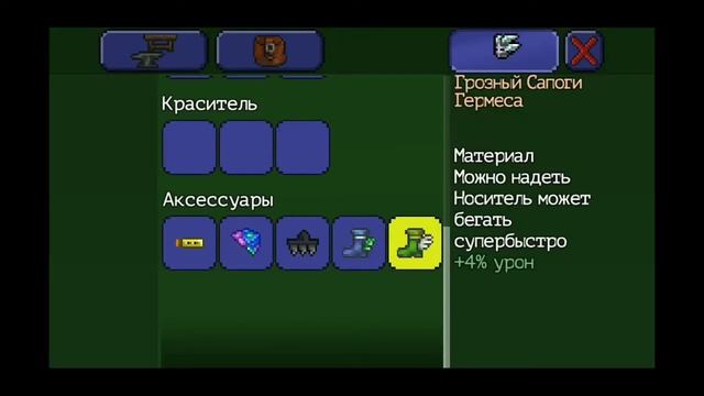 НАКОНЕЦ-ТО||СВЯТОЙ СЛИТОК ТЫ МОЙ||ТЕРРАРИЯ||TERRARIA||ТЕРРАРИЯ#6 смотреть онлайн