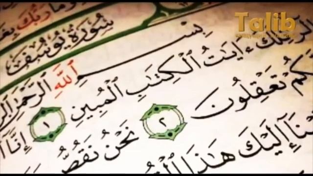 Пророк Мухаммад ( полная луна ) . смотреть онлайн