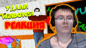 Первая Встреча с НИМ... СЕКРЕТНАЯ КОНЦОВКА БАЛДИ Classic Style (DragTors) | Реакция