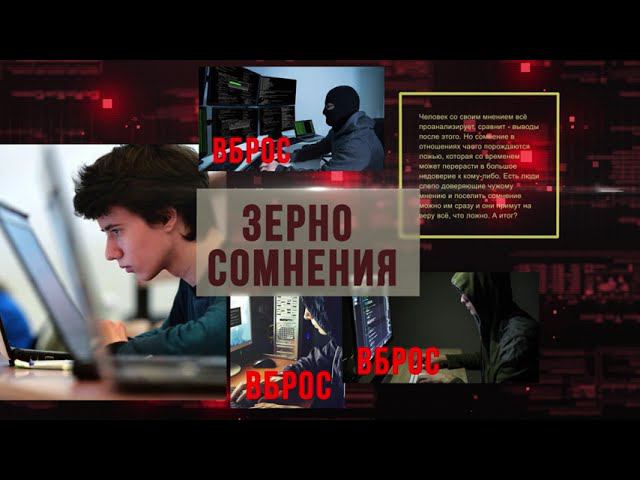 Видеоролик профилактика терроризма 2 смотреть онлайн