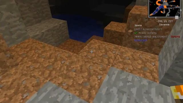 1.3.Странный кактус.