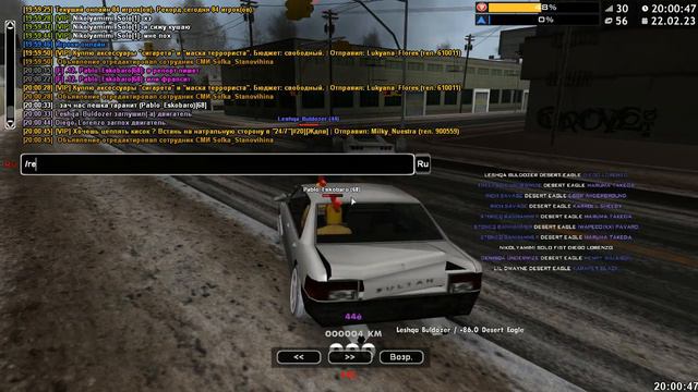 gta sa 2023 02 22 20 00 44 689 смотреть онлайн
