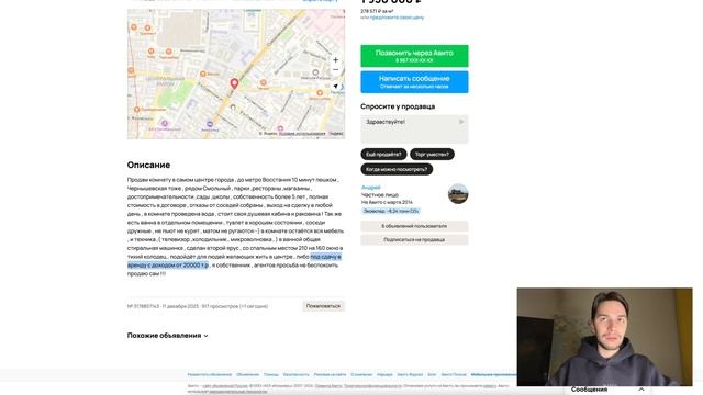Показываю самую маленькую комнату в коммуналке Санкт-Петербурга смотреть онлайн