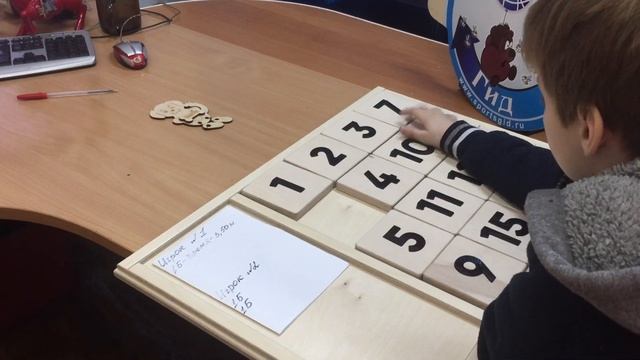 Игра развивающая «Пятнашки» смотреть онлайн