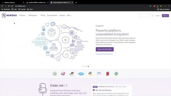 Java на практике - Разработка программ на Джава - 003 - Профессия Java разработчик  Презентация онл