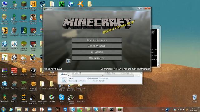как убрать Bad login с клиент сервера смотреть онлайн