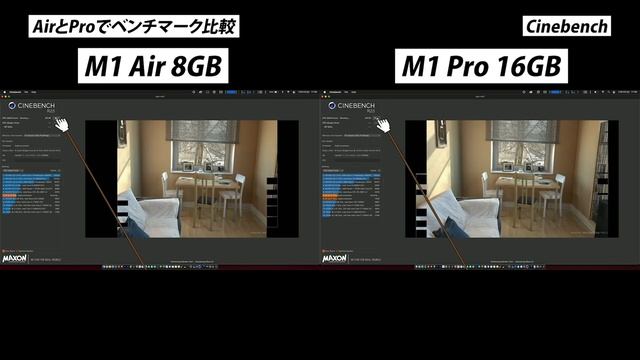 M1チップ搭載MacBook Air 8GB 開封レビュー！M1 Pro 16GBと比較したら衝撃の結果に…！【Appleシリコン 7コアGPU 8GB】 смотреть онлайн