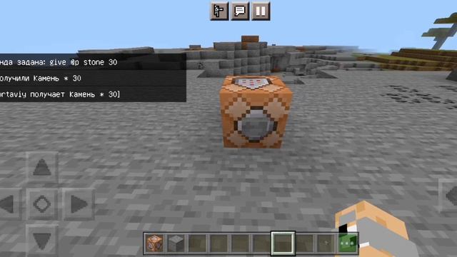 minecraft:две команды чтобы получать и очищать предметы в инвентаре игрока смотреть онлайн