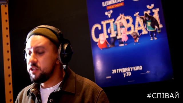 Дмитро MONATIK на дубляжній сесії «Співай» смотреть онлайн