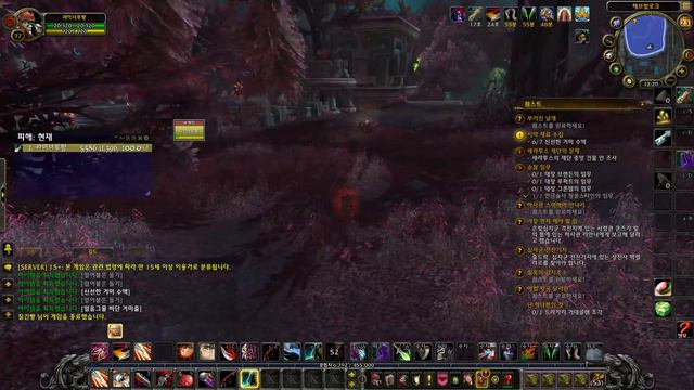 와우(WOW) 초보자 가이드 - 도적편(드레노어 버전) 56화 смотреть онлайн
