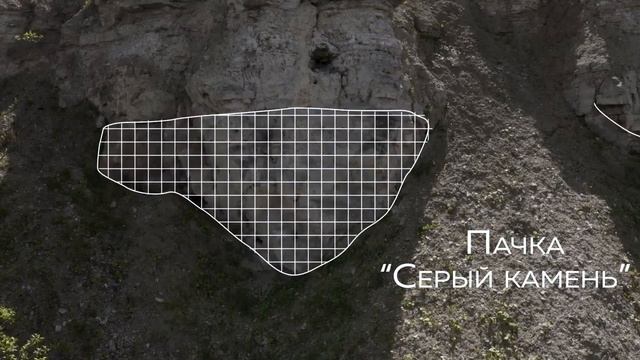 Видео Печищинский разрез 1 смотреть онлайн