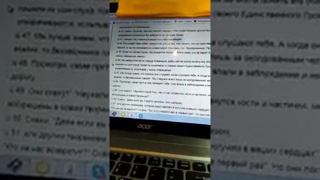 Сура 17 . Сынам Израиля прозрение. Реб Давид бен Исраэль. смотреть онлайн