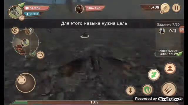ИГРАЮ ЗА ДРАКОНА!!!! Симулятор дракона. Dragon Simulator смотреть онлайн