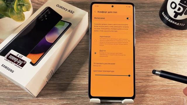 20 ПОТРЯСАЮЩИХ ФИШЕК Samsung Galaxy A52 - ТОП