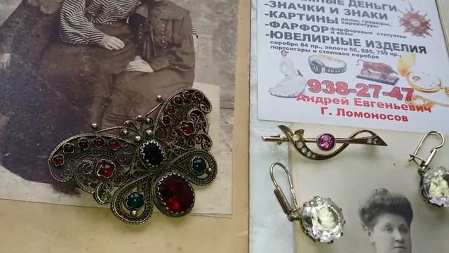 ПОКУПАЮ ДОРОГО КАРТИНЫ ИКОНЫ СТАТУЭТКИ ФАРФОР МОНЕТЫ СКУЛЬПТУРА СЕРЕБРО НАГРАДЫ ОРДЕНА МЕДАЛИ ЗНАЧК смотреть онлайн