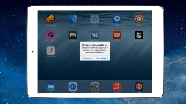 Плеер для музыки ВК с кэшем для iPhone / iPad смотреть онлайн