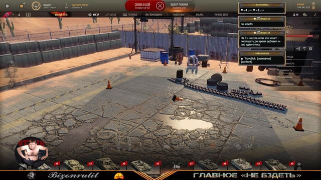 Armored Warfare: Проект Армата #43 ? Главное - не бздеть! ? ? смотреть онлайн