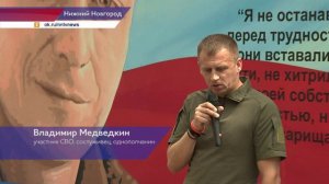 Бойца СВО Илью Запрягаева изобразили в граффити