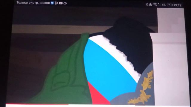 Россия пробудилась! ( Countryballs! ) смотреть онлайн