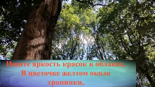 1 августа Хорошего летнего Дня! Ищите красоту в простых вещах!Пусть расцветает нежная любовь... смотреть онлайн