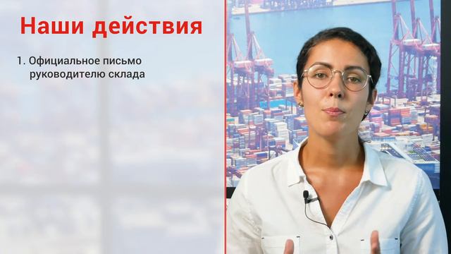 Доставка оборудования из Европы за 3/4 от стандартного срока смотреть онлайн