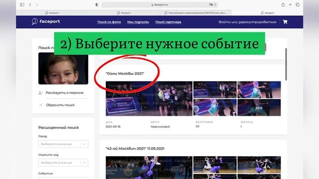 Как найти фото по времени съемки? смотреть онлайн