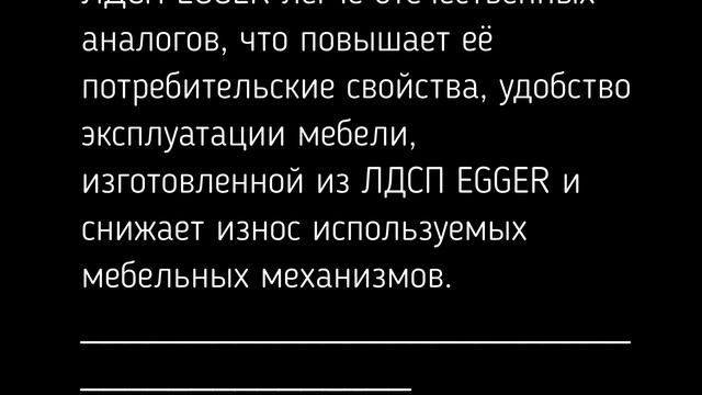 H 1115 Баменда серо бежевый смотреть онлайн