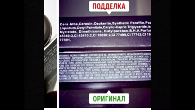 Как отличить оригинальную косметику от подделки смотреть онлайн