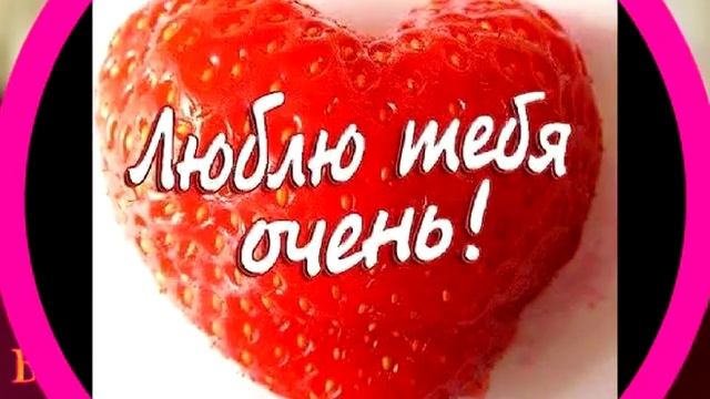 МЕЖДУ ЛЮБОВЬЮ И СМЕРТЬЮ Я ВЫБИРАЮ ТЕБЯ смотреть онлайн