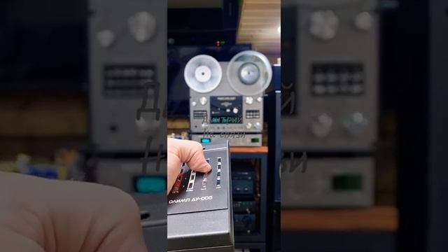 катушечный магнитофон Олимп-005С смотреть онлайн