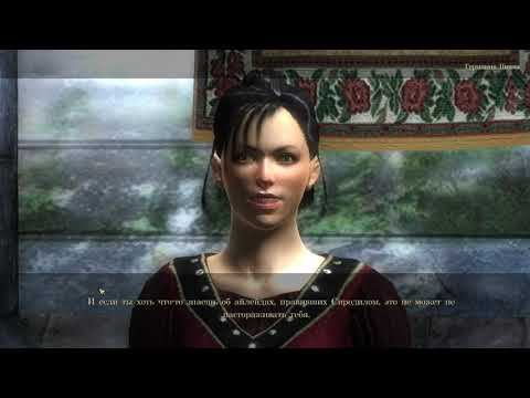 The Elder Scrolls IV Oblivion 48 смотреть онлайн