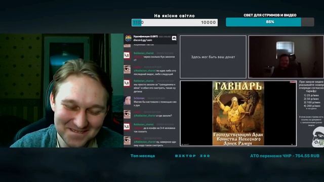 Заяц смотрит Убермаргинала и древних русов смотреть онлайн
