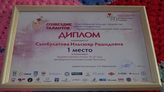 02.12.2022 Новости района смотреть онлайн
