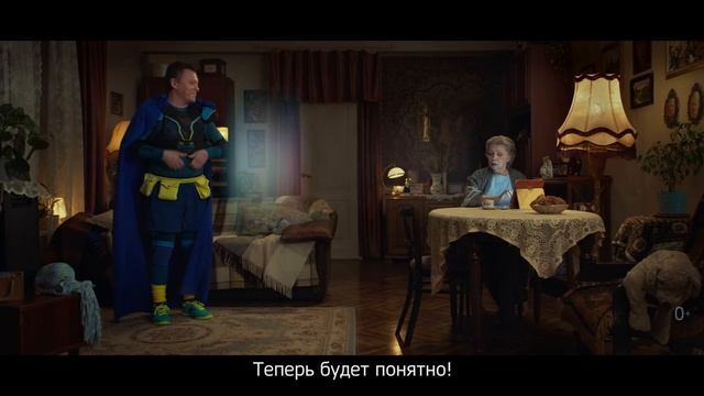 МойОфис. Теперь будет понятно! смотреть онлайн