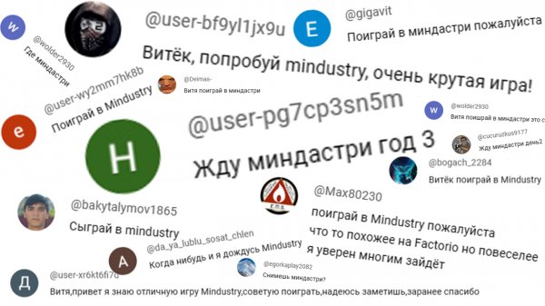ОН ЖДАЛ ЕЁ ТРИ ГОДА! ► Mindustry