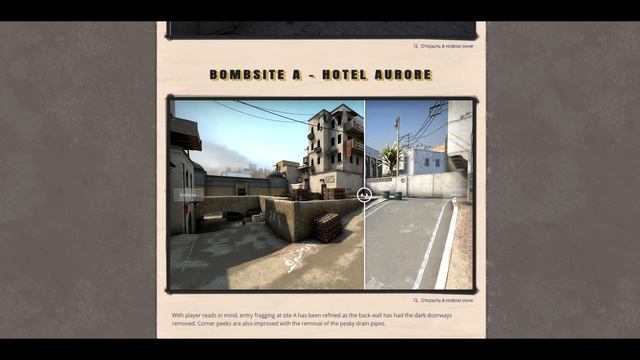 Новый DUST 2 уже в игре?Обзор нового DUST 2 смотреть онлайн
