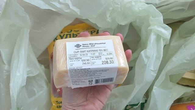 Мини-Покупка ПРОДУКТОВ с доставкой/ Привезли не совсем то... смотреть онлайн