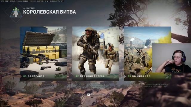 Warzone 2 ОБНОВЛЕНИЕ!!!! ПОМЧАЛИ (Call of Duty Modern Warfare 2 WARZONE 2) смотреть онлайн