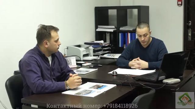 Заказчики моих проектов - СК Домострой смотреть онлайн