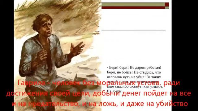 человек и мещанин смотреть онлайн