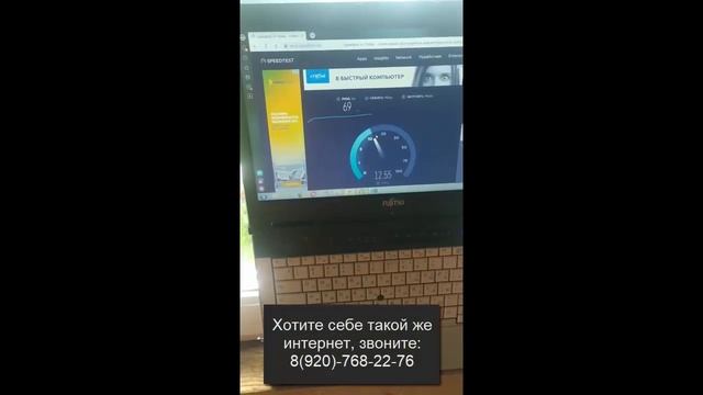 Как подключить интернет в деревне Караваенки, Калужской области! смотреть онлайн