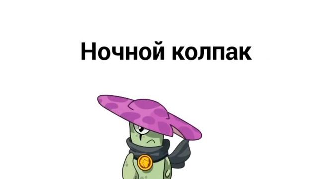 шансы избранного подсолнуха одержать победу над смотреть онлайн