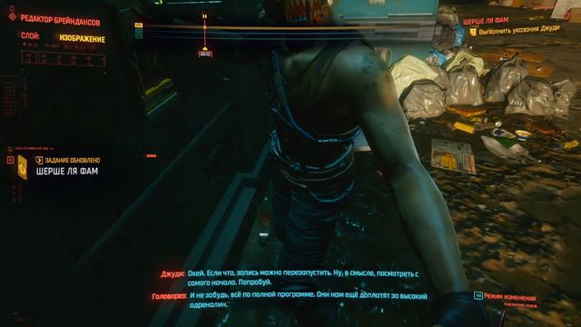 Cyberpunk 2077 Прохождение на русском # 3 смотреть онлайн