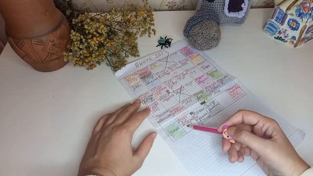 только готовые изделия/зачеркнутые клеточки смотреть онлайн