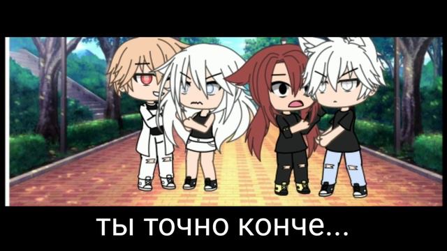 Моя младшая сводная сестра 😚✌🏻 || МИНИ-ФИЛЬМ || GLMM || ✌🏻 [3/?]