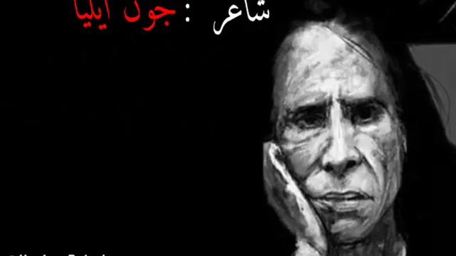 Agar ijazt ho tou tumhara ghum mana lo kya by john elia sb смотреть онлайн