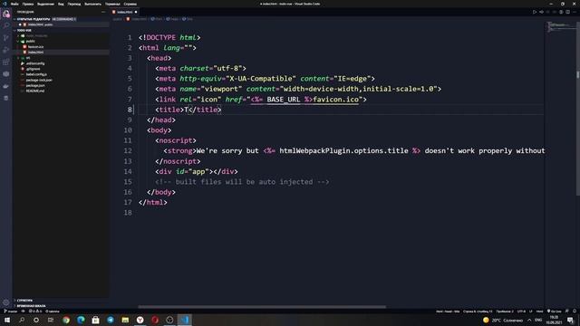 Vue js. Делаем тудушку. Часть 1/ настройка проекта смотреть онлайн
