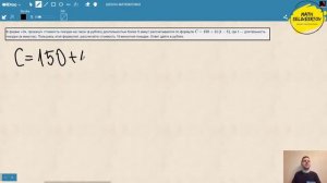 Решение задания 14 #1 для подготовки к сдаче ОГЭ 2020 по математике