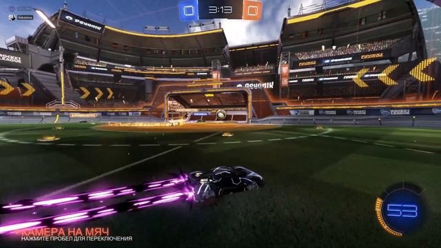 Rocket League№5 смотреть онлайн