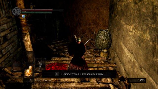 DARK SOULS REMASTERED — Выход из Чумного Города #13 смотреть онлайн